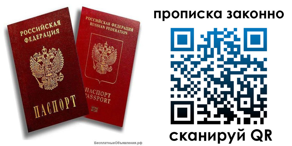 регистрация для школы в Чудово