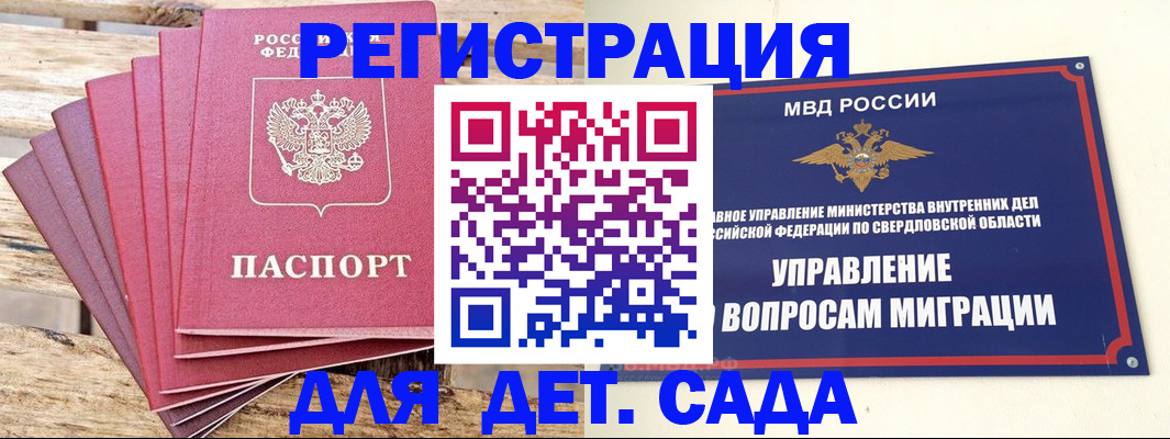 временная регистрация поиск в Чудово